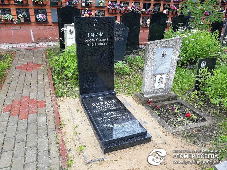 После работы